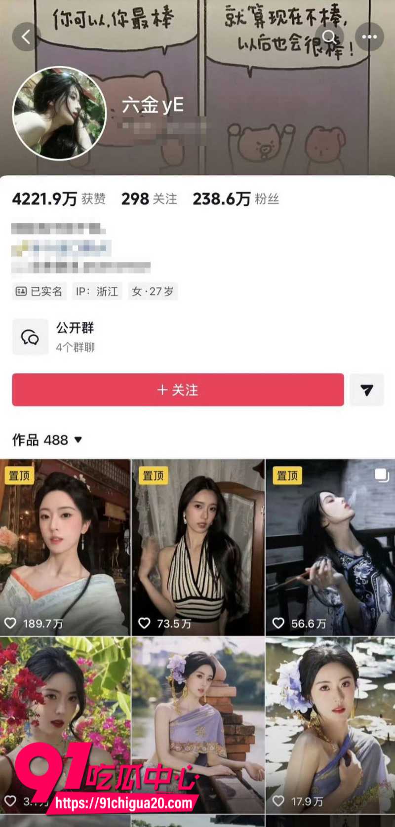 短剧演员李沛洋被女友实名指控恋爱期间多次出轨18