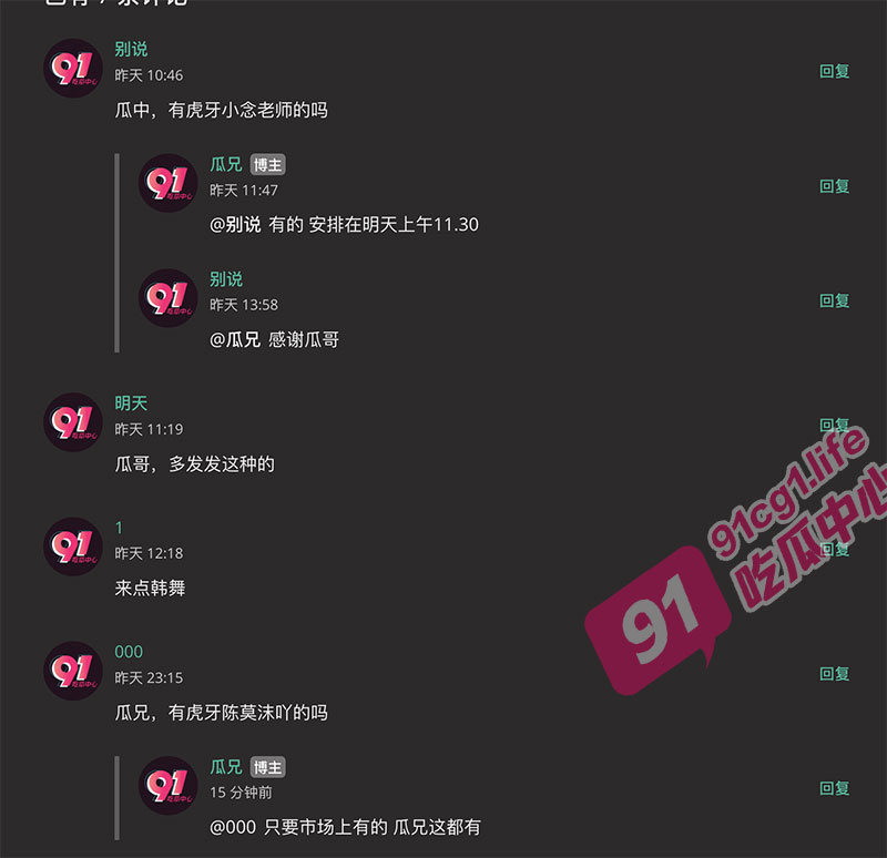 虎牙 小念老师 陈莫沫吖 瓜友求稿 高清大尺度漏点 热舞骚舞 跳在你心脏碰撞 这谁受得了