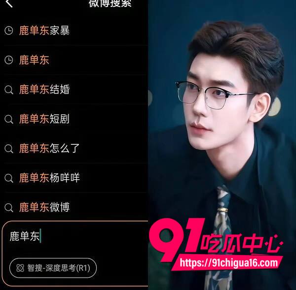 鹿单东性爱视频曝光7