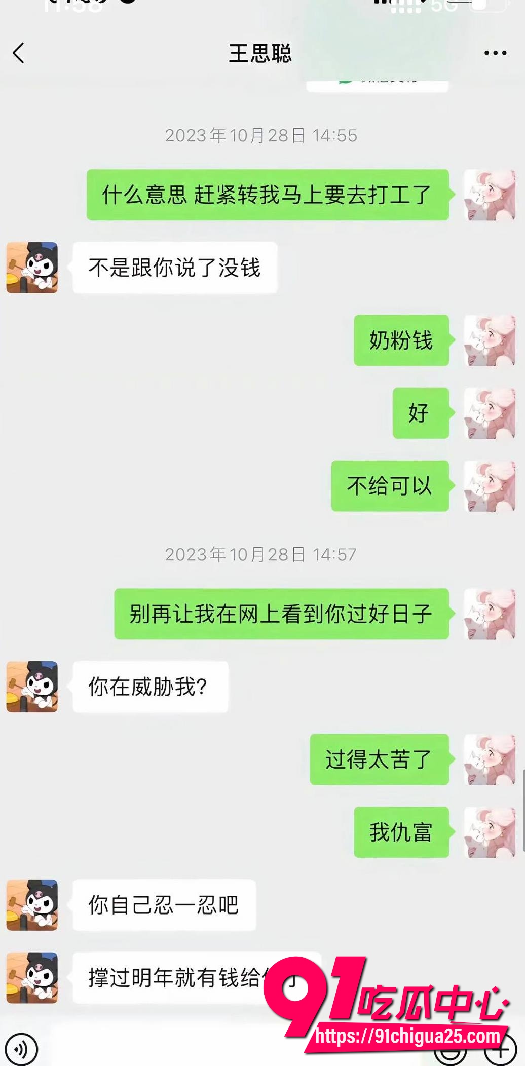 黄一鸣6