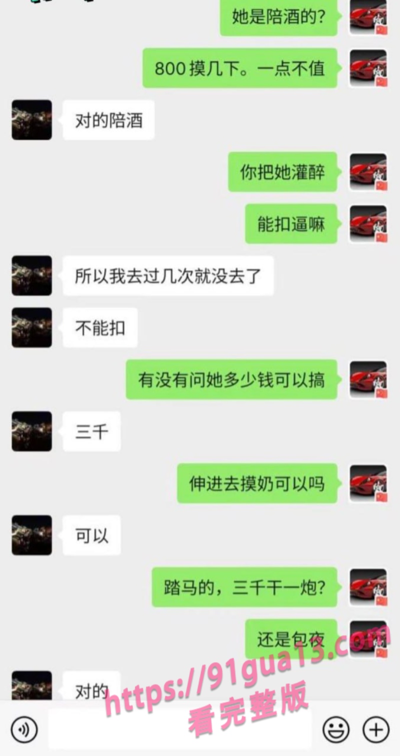 南通崇川区3000包夜的超高颜值御姐陪酒女 看看值不值?