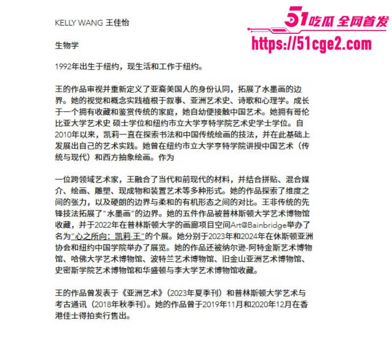 纽约华裔千金 王佳怡 复出抖音 2 纽约华裔千金 王佳怡 复出抖音 2