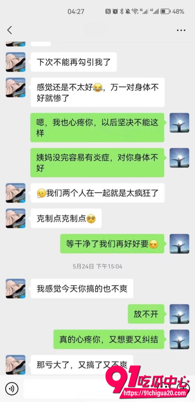 短剧男演员李云鹏12