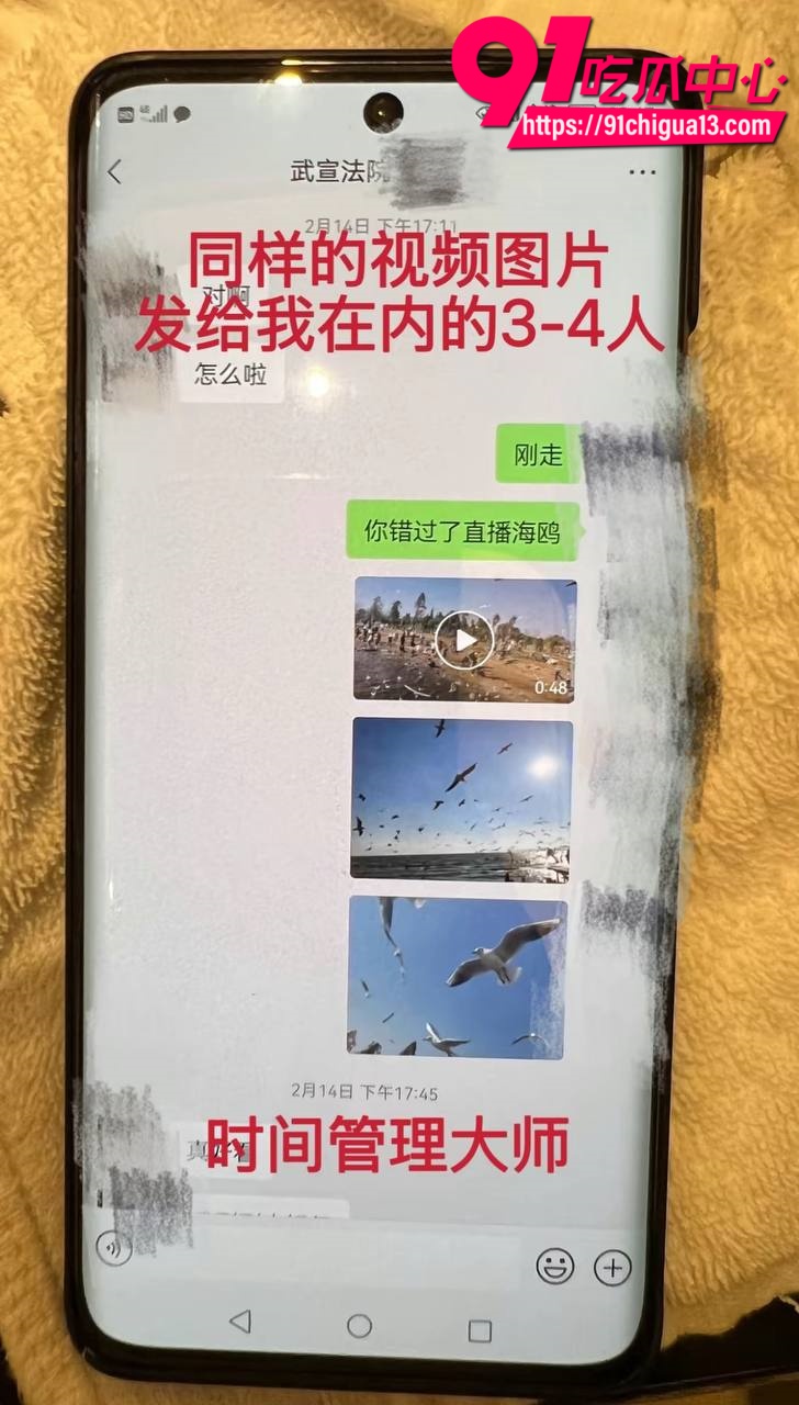 聊骚约炮被原配老婆曝光11