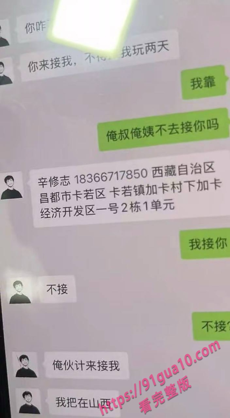 女友闺蜜4
