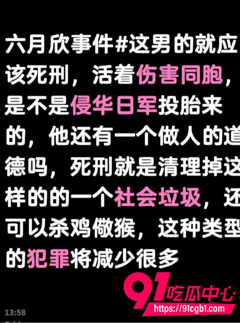 绍兴柯桥蓝天广场女厕猥亵翻车22 绍兴柯桥蓝天广场女厕猥亵翻车22