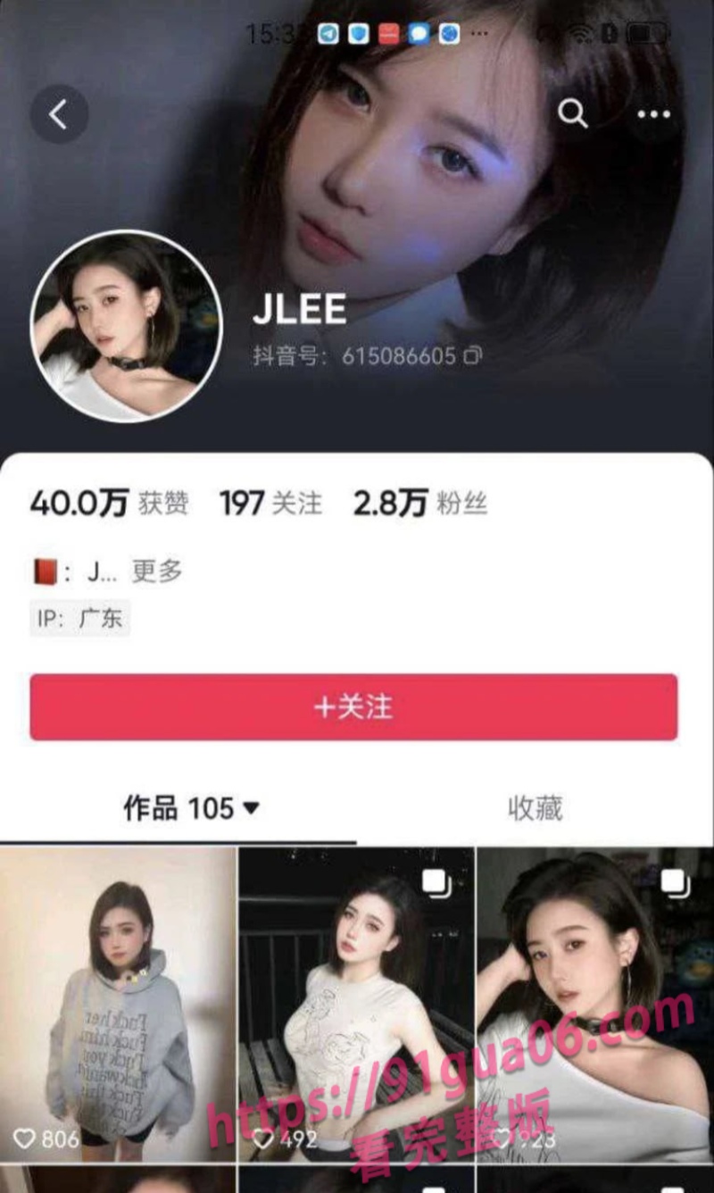 抖音网红 jlee交友不慎与渣男分手后 炸裂多人运动被曝光