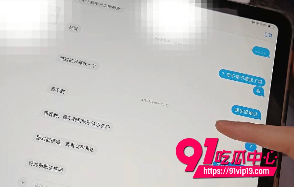 湖南警察学院指导员杨博20 湖南警察学院指导员杨博20