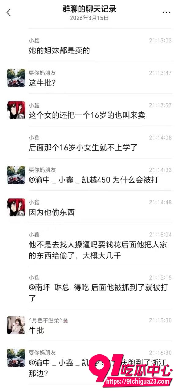 初瑶会压弯14 初瑶会压弯14