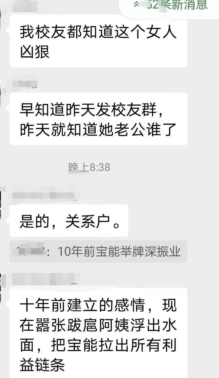 深圳50辆宾尼车主欧阳与齐内裤被扒.jpeg
