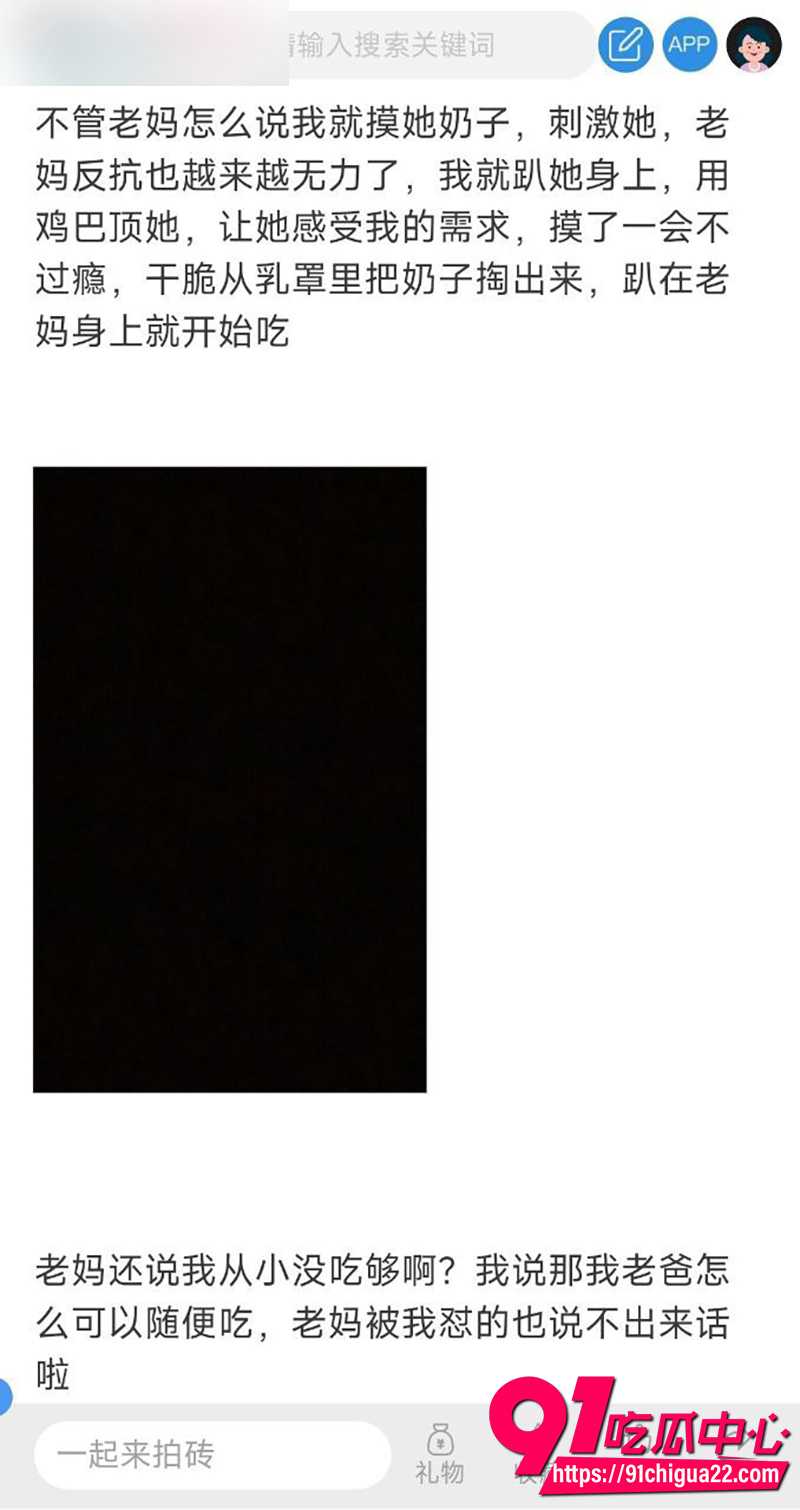 海角大神用性爱回馈母爱新作 骚浪老妈晚上被老爸操得不满足 白天还主动配合让大神无套狂干