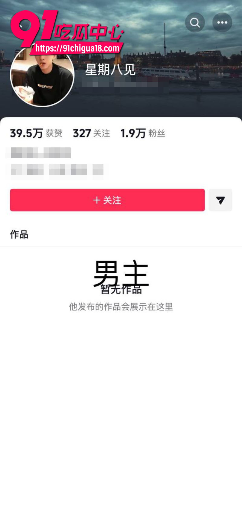 抖音女网红陈雯雯雯勾引闺蜜3ee的男朋友酒店sm激战22 抖音女网红陈雯雯雯勾引闺蜜3ee的男朋友酒店sm激战22