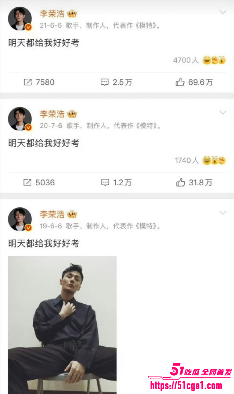 电子陪考人 张韶涵李荣浩准时上线 6 电子陪考人 张韶涵李荣浩准时上线 6
