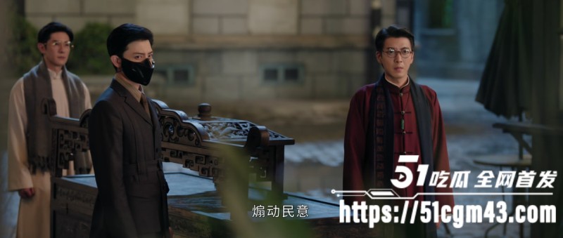 爆火悬疑电视剧 老九门 第1920集 6