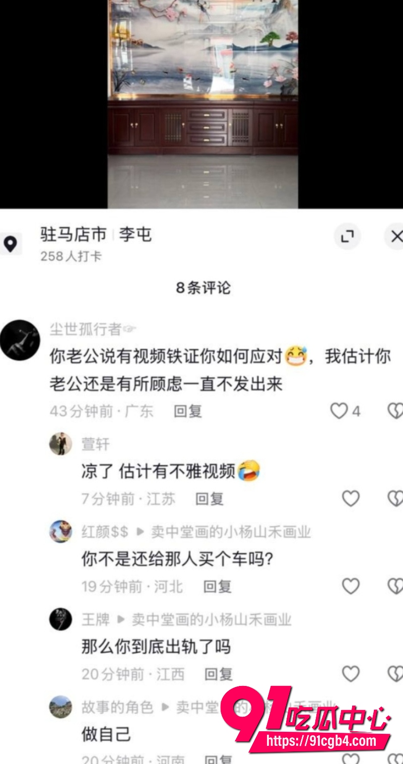 抖音小杨中堂画19