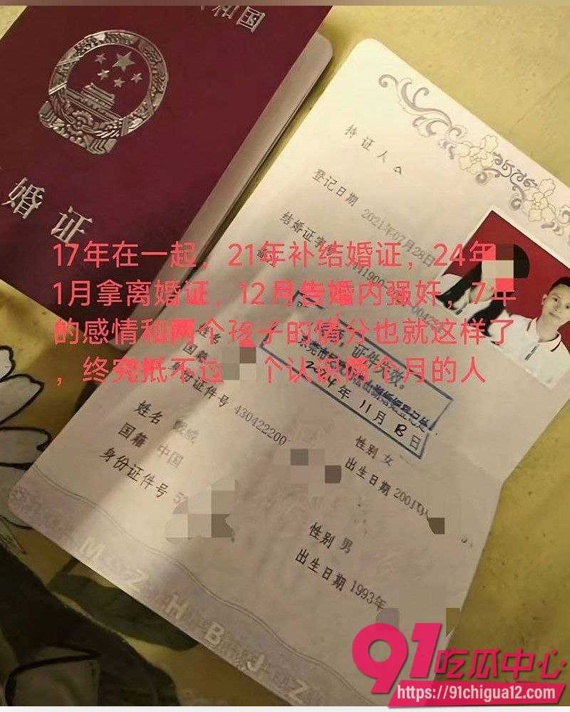 东莞人妻出轨被抓现行 11