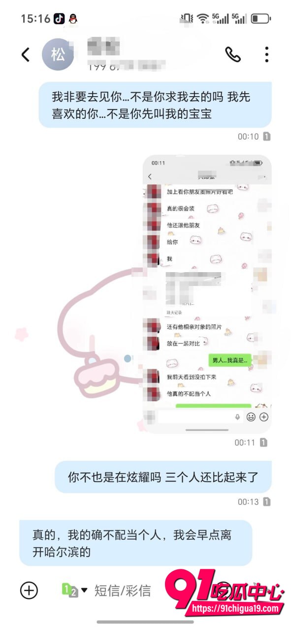 湖南伍松性爱视频曝光2
