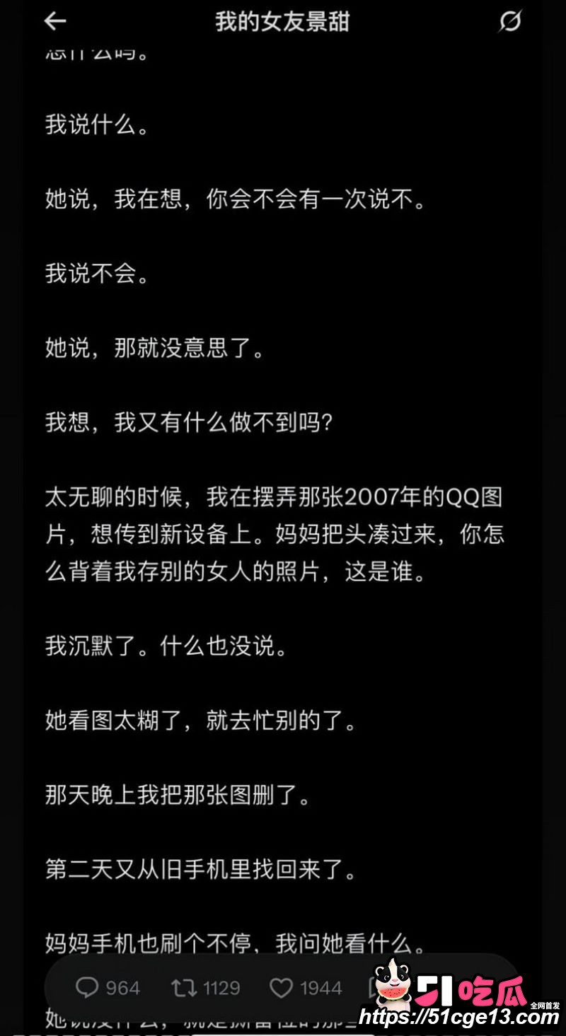 大佬孙宇晨起诉景甜追讨三千万彩礼 48 大佬孙宇晨起诉景甜追讨三千万彩礼 48