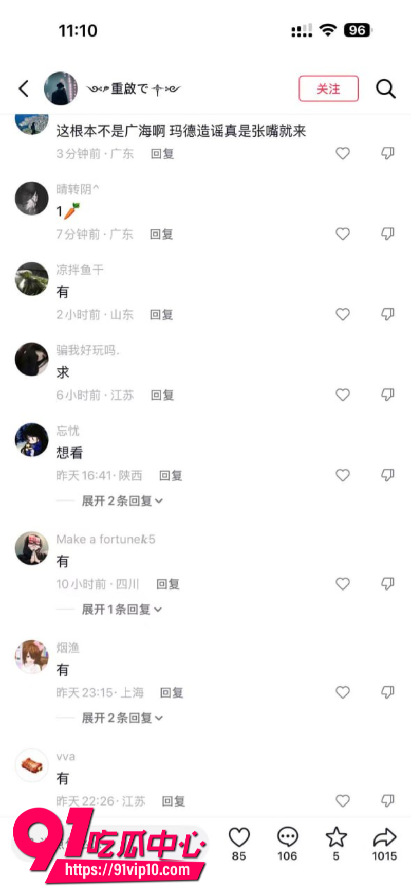 沧州交通学院成年女大学生怀孕后被甩妹子直接在宿舍楼下围堵渣男3