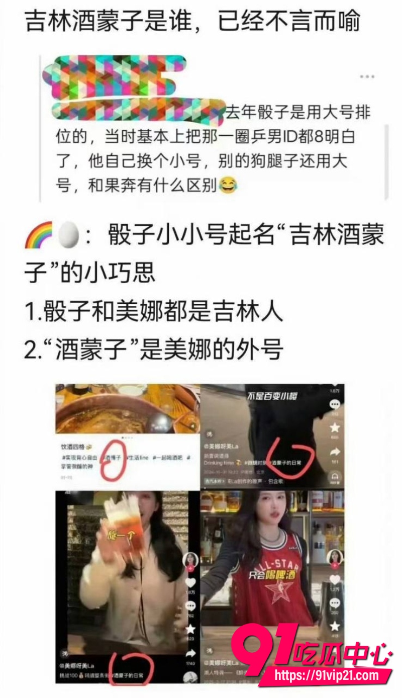王楚钦睡女志愿者6 王楚钦睡女志愿者6