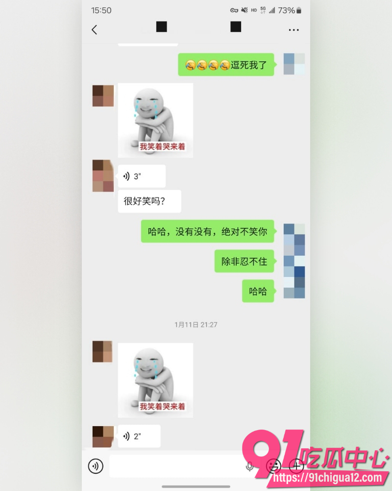 私拍大神老虎菜 39