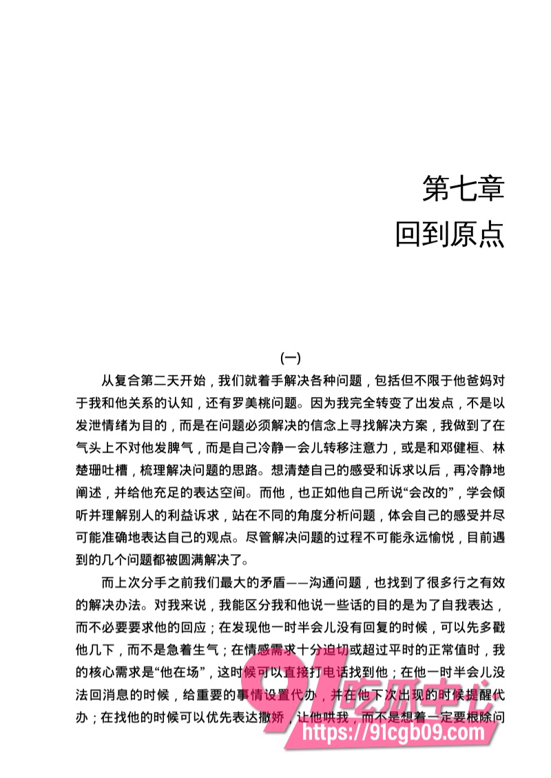 南宁二中星轨162.jpg 南宁二中星轨162.jpg