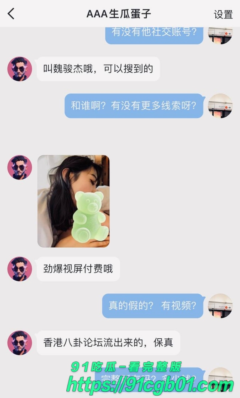 邓紫棋6.jpg