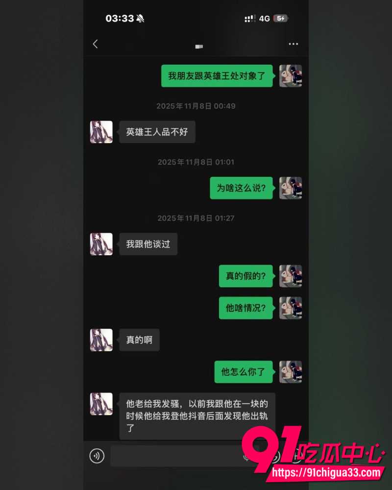 抖音网红英雄王李海伟人设崩塌 闺蜜实名曝其选妃骗炮吃软饭 甚至拍视频威胁! 抖音网红英雄王李海伟人设崩塌 闺蜜实名曝其选妃骗炮吃软饭 甚至拍视频威胁!