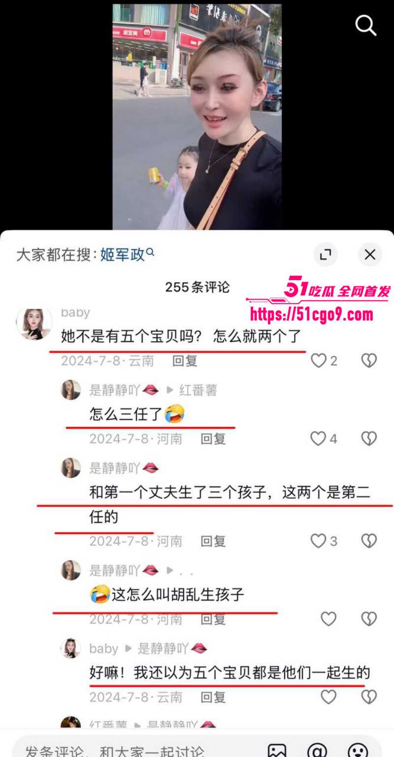 河南汝州网红大娟子婚内出轨029 河南汝州网红大娟子婚内出轨029