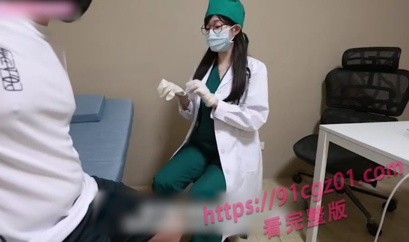 女医生Ellie在办公室帮打球伤到蛋蛋的体育生治疗～