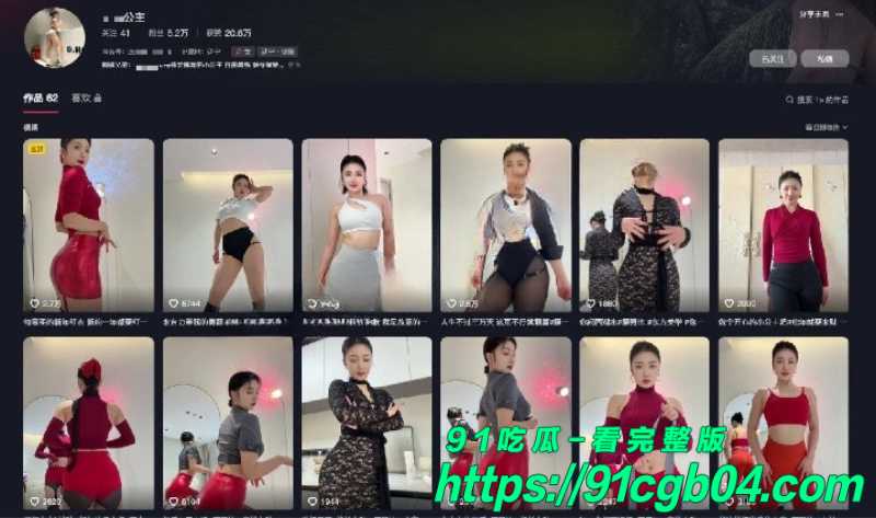 抖音网红粗腿公主裸舞福利流出 会员定制大秀撩骚 翘臀扭动勾魂淫荡
