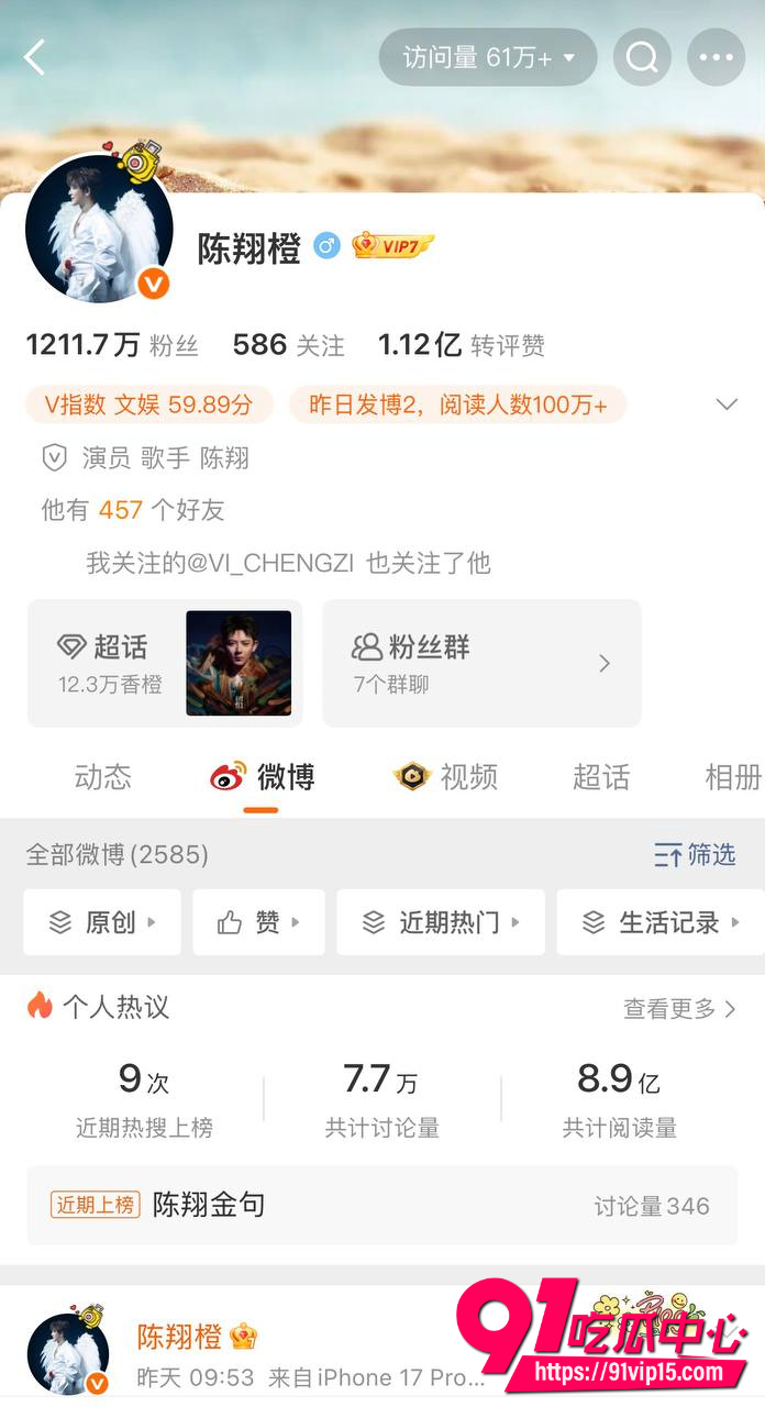 毛晓彤教科书级锤渣男5