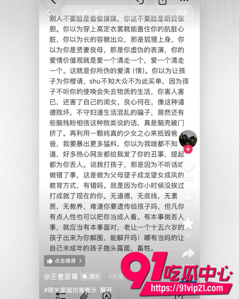 大小娟子私密视频 59 大小娟子私密视频 59