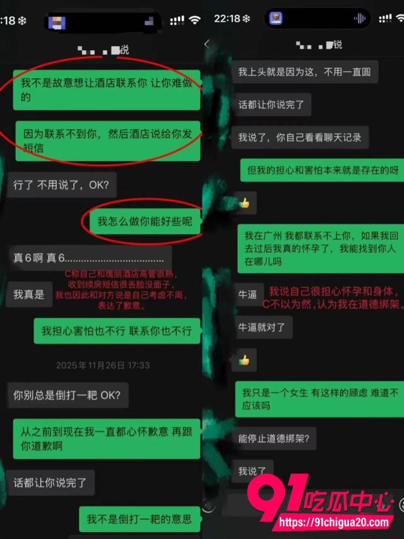抖音淳肌妍品牌创始人陈锐15 抖音淳肌妍品牌创始人陈锐15