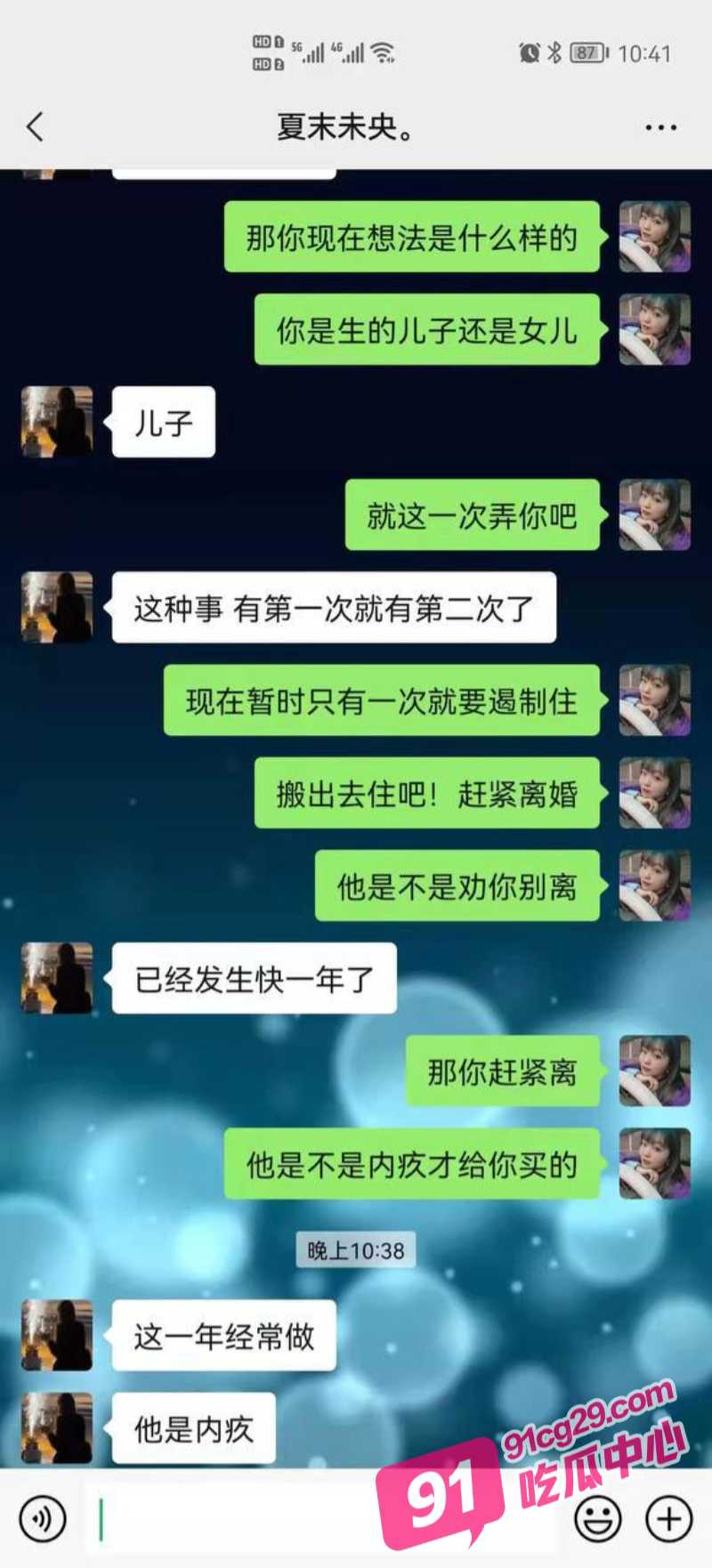 公公与儿媳长达一年的乱伦史！老公给不了的公公都给了 这是先当老婆在当娘的节奏啊 配图9