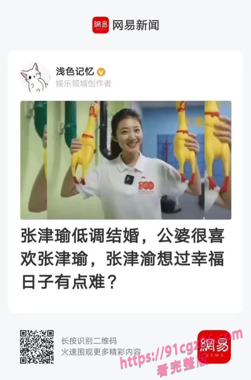 一代警犬张津瑜与训狗大师吕总经典回顾 女上位骑乘淫语不断