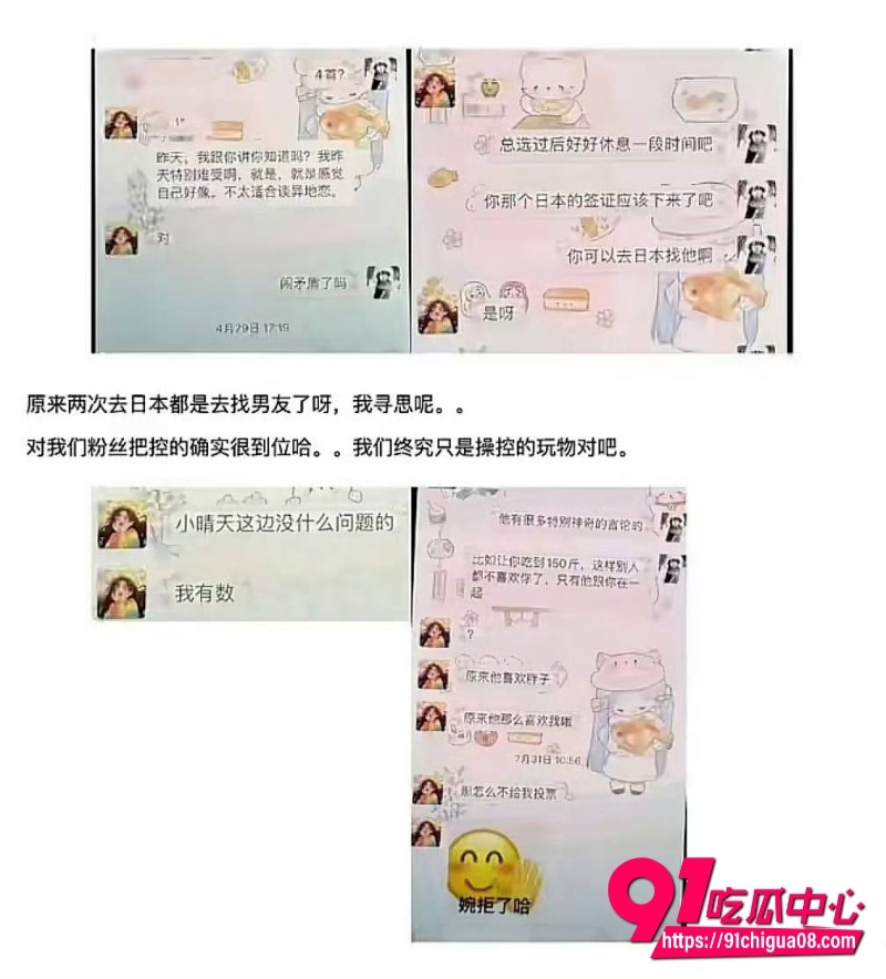 丝芭女团陪酒陪玩陪睡36