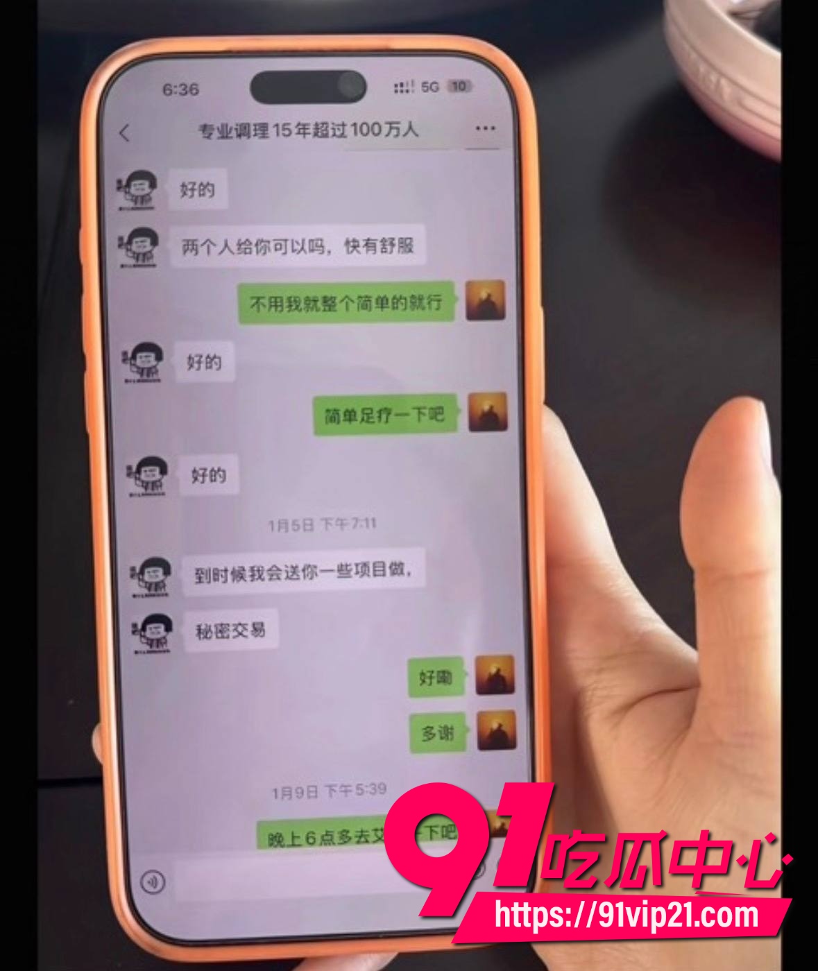 纯情北极兔崩了37