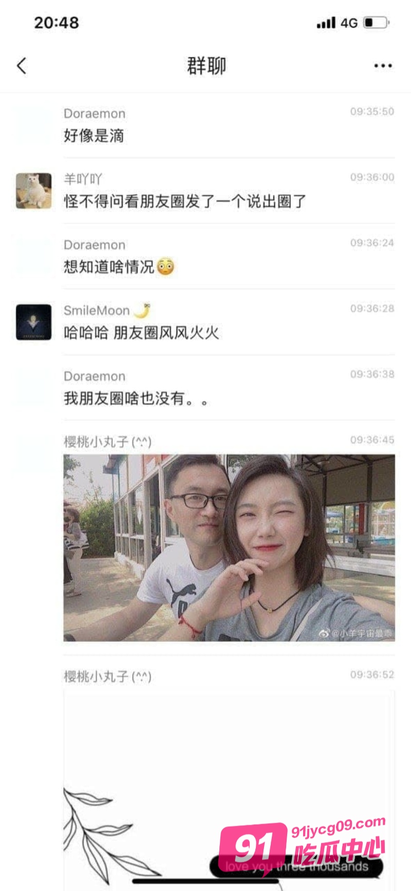 镇江实验中学体育老师 康华 不雅视频被曝光 和小20岁的大奶学生在镜前缠绵 配图