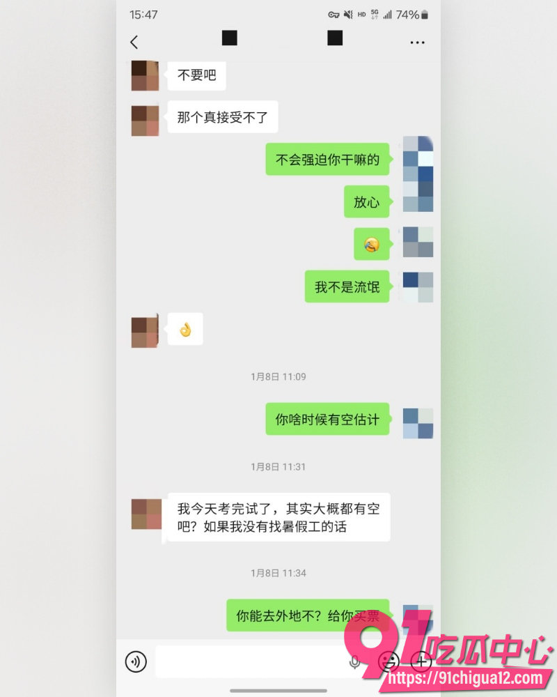 私拍大神老虎菜 17