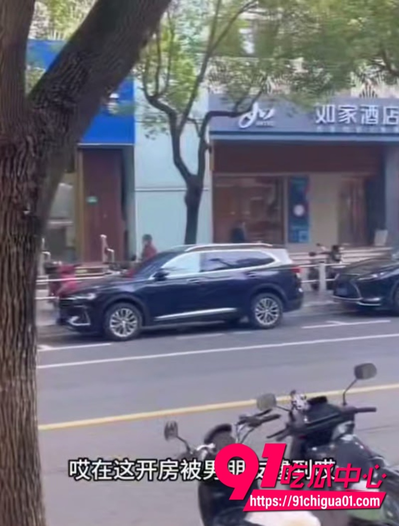 女友谎称跟朋友吃饭，实则出去酒店开房2