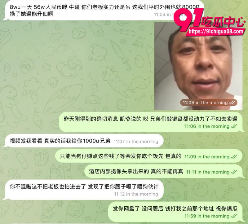 Yara奶油陪睡黑料7