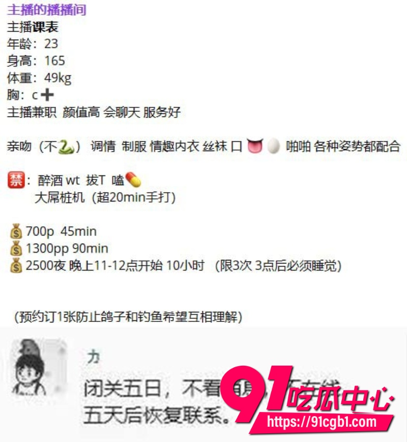 新乡沐风 沈力2