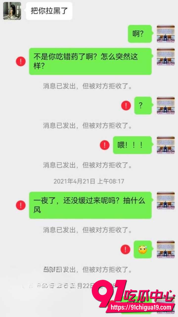新婚少妇孙淼迷晕老公后跟债主当面开干29