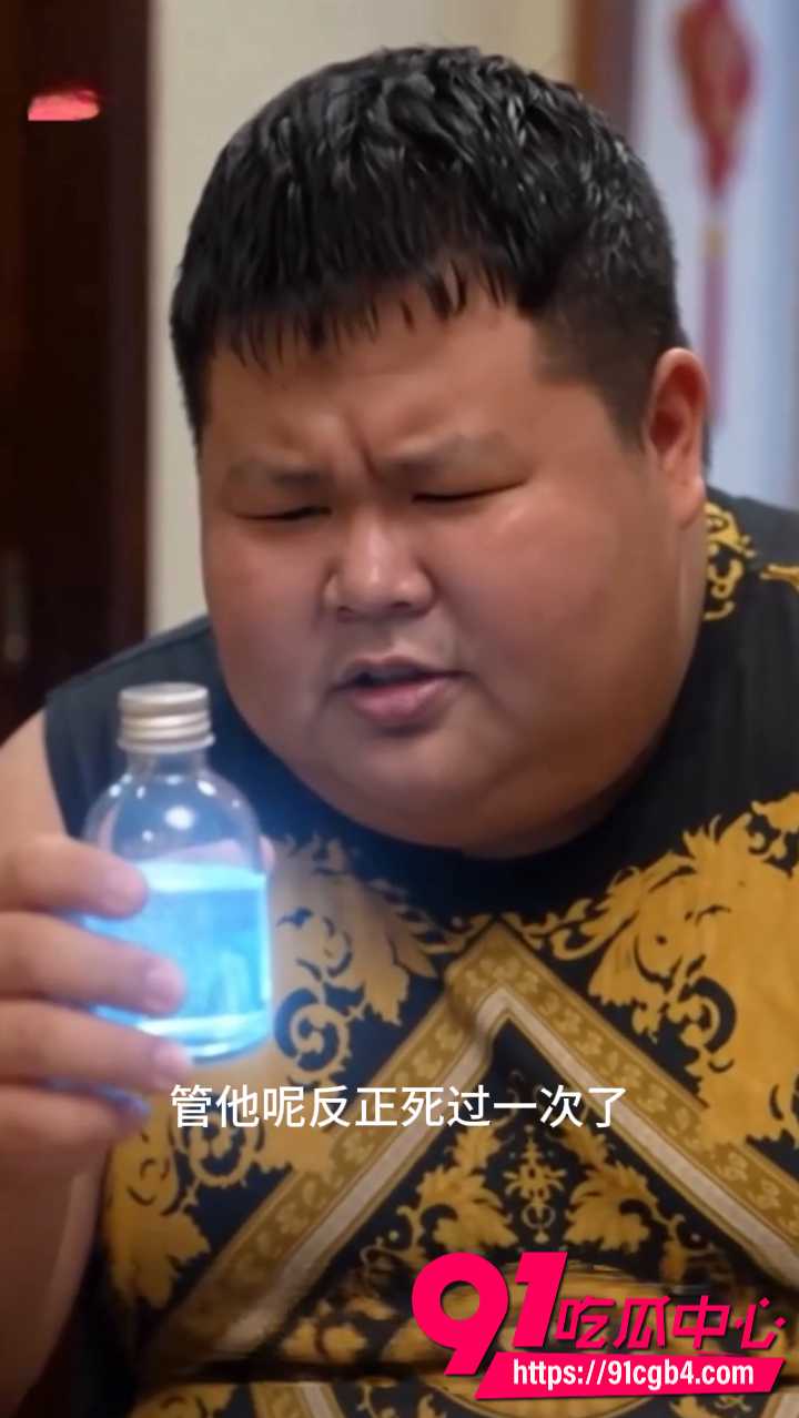 良子重生绑定系统3