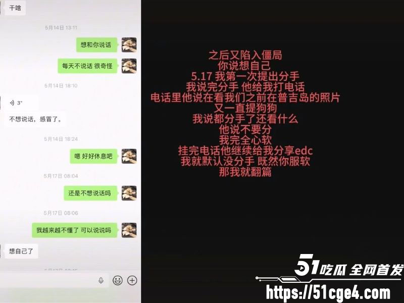 抖音百万粉网红ranran官宣AD23惨翻车 10 抖音百万粉网红ranran官宣AD23惨翻车 10