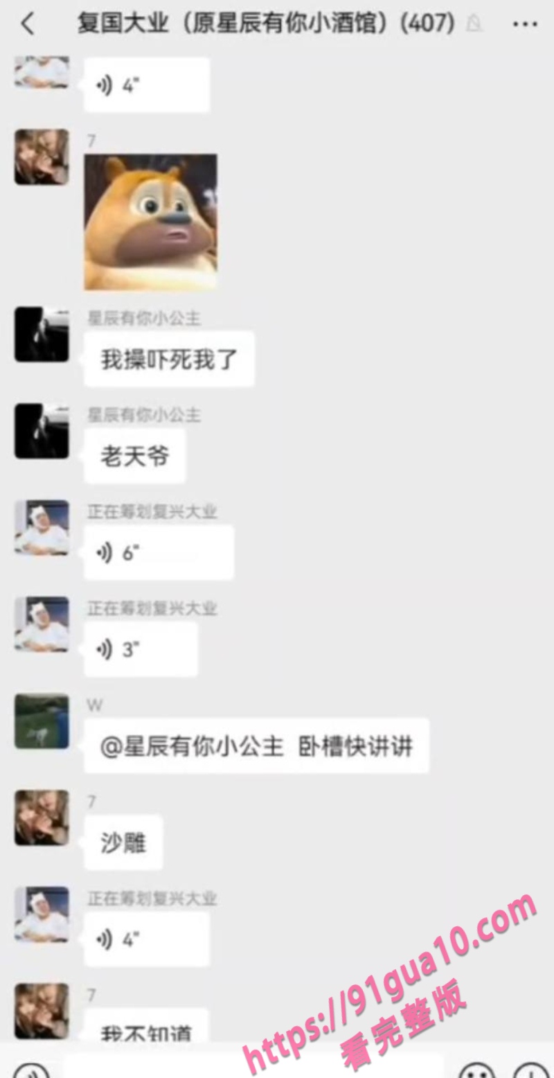 网恋杀人1 网恋杀人1