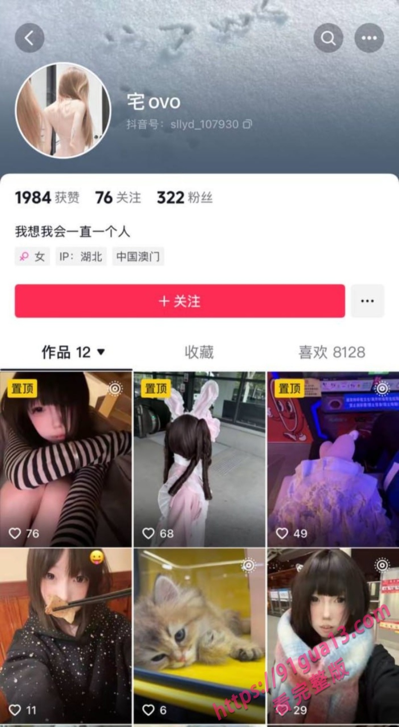 湖北学生妹被曝校外兼职！和金主一对一网调视频泄漏被全校围观！