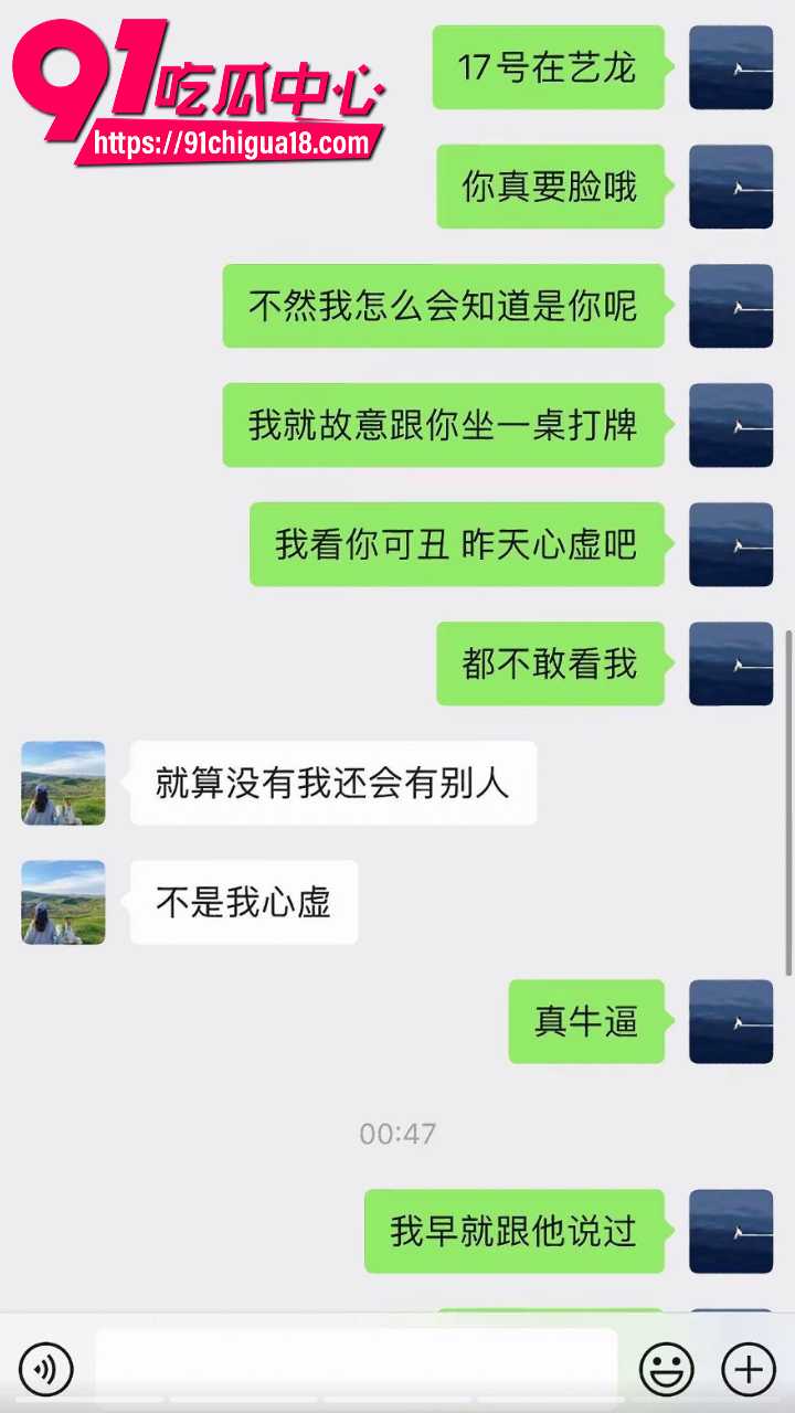 渣女朱某勾引野男人被正妻曝光10 渣女朱某勾引野男人被正妻曝光10