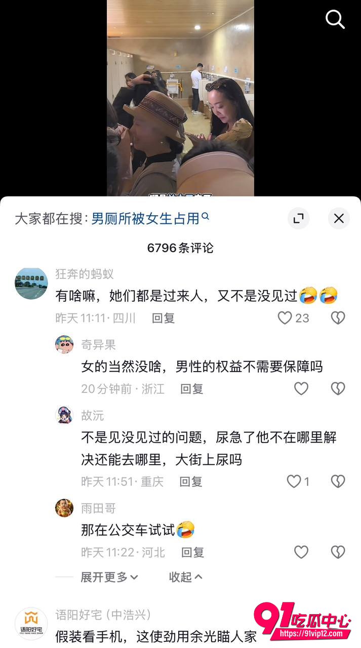 景区女厕8